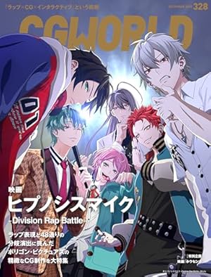 小冊子付き ヒプノシスマイク -Division Rap Battle- side B.B